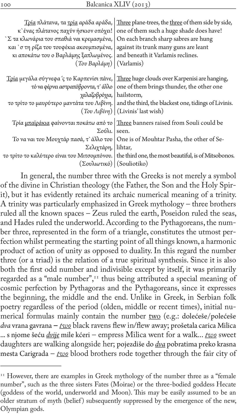 (Του Βαρλάμη) Τρία μεγάλα σύγνεφα ς το Καρπενίσι πάνε, τό να φέρνει αστραπόβροντα, τ`άλλο χαλαζοβρόχια, το τρίτο το μαυρύτερο μαντάτα του Λιβίνη.