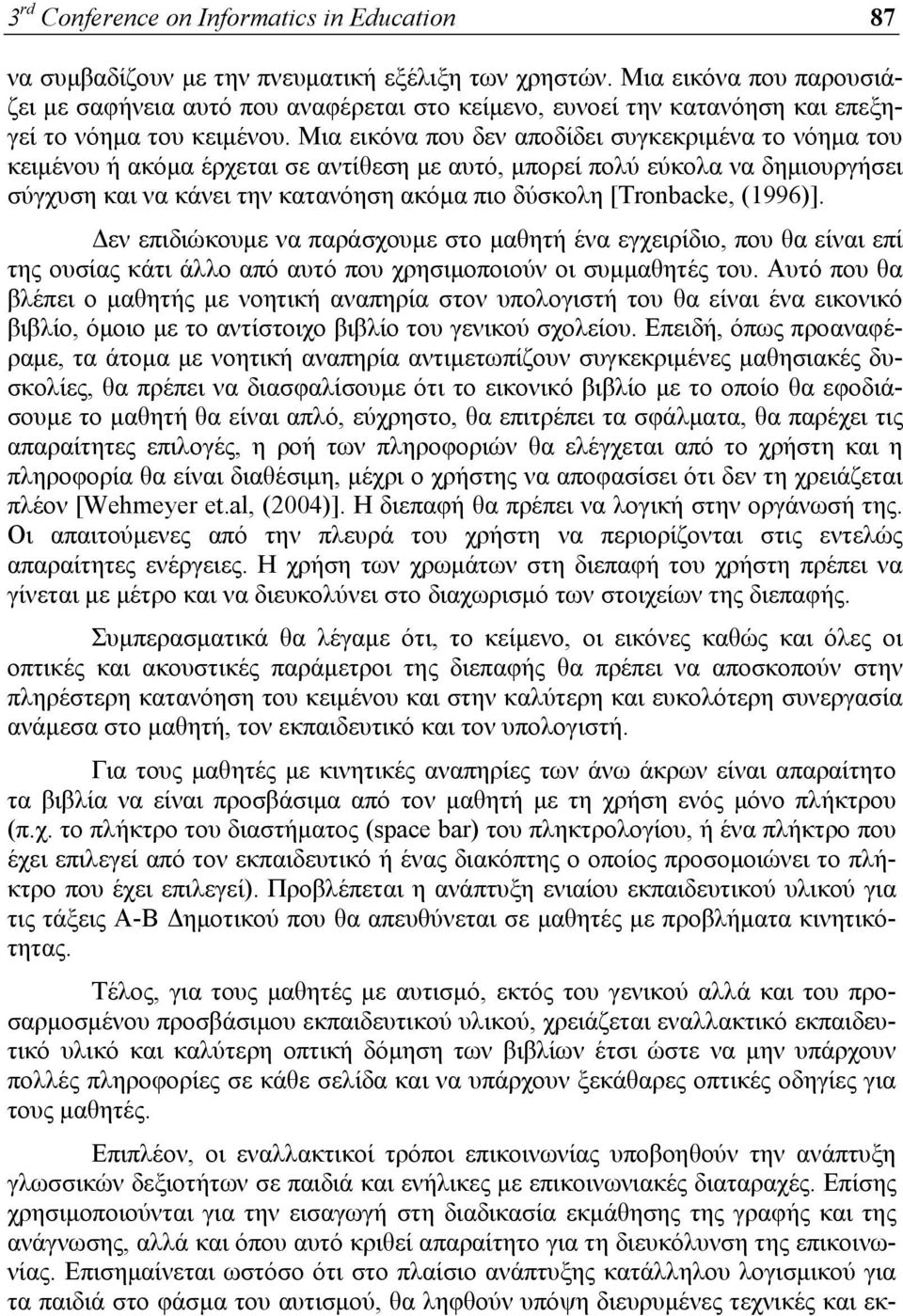 Μια εικόνα που δεν αποδίδει συγκεκριμένα το νόημα του κειμένου ή ακόμα έρχεται σε αντίθεση με αυτό, μπορεί πολύ εύκολα να δημιουργήσει σύγχυση και να κάνει την κατανόηση ακόμα πιο δύσκολη [Tronbacke,