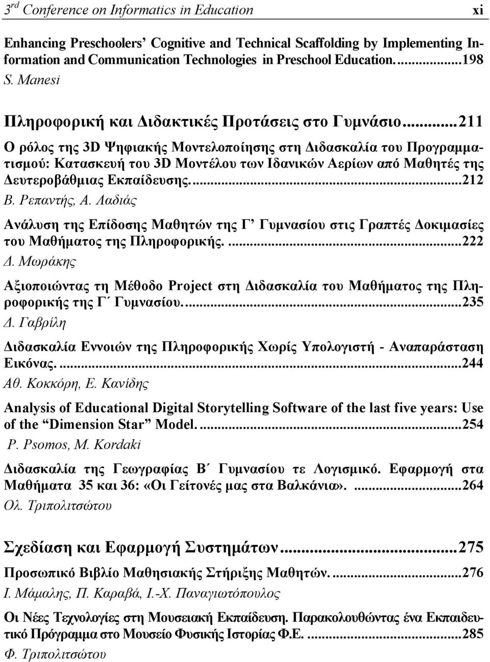 ..211 Ο ρόλος της 3D Ψηφιακής Μοντελοποίησης στη Διδασκαλία του Προγραμματισμού: Κατασκευή του 3D Μοντέλου των Ιδανικών Αερίων από Μαθητές της Δευτεροβάθμιας Εκπαίδευσης...212 Β. Ρεπαντής, Α.