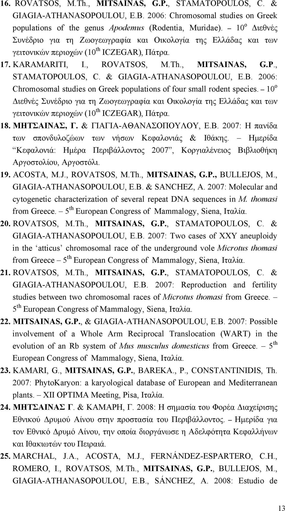 & GIAGIA-ATHANASOPOULOU, E.B. 2006: Chromosomal studies on Greek populations of four small rodent species.