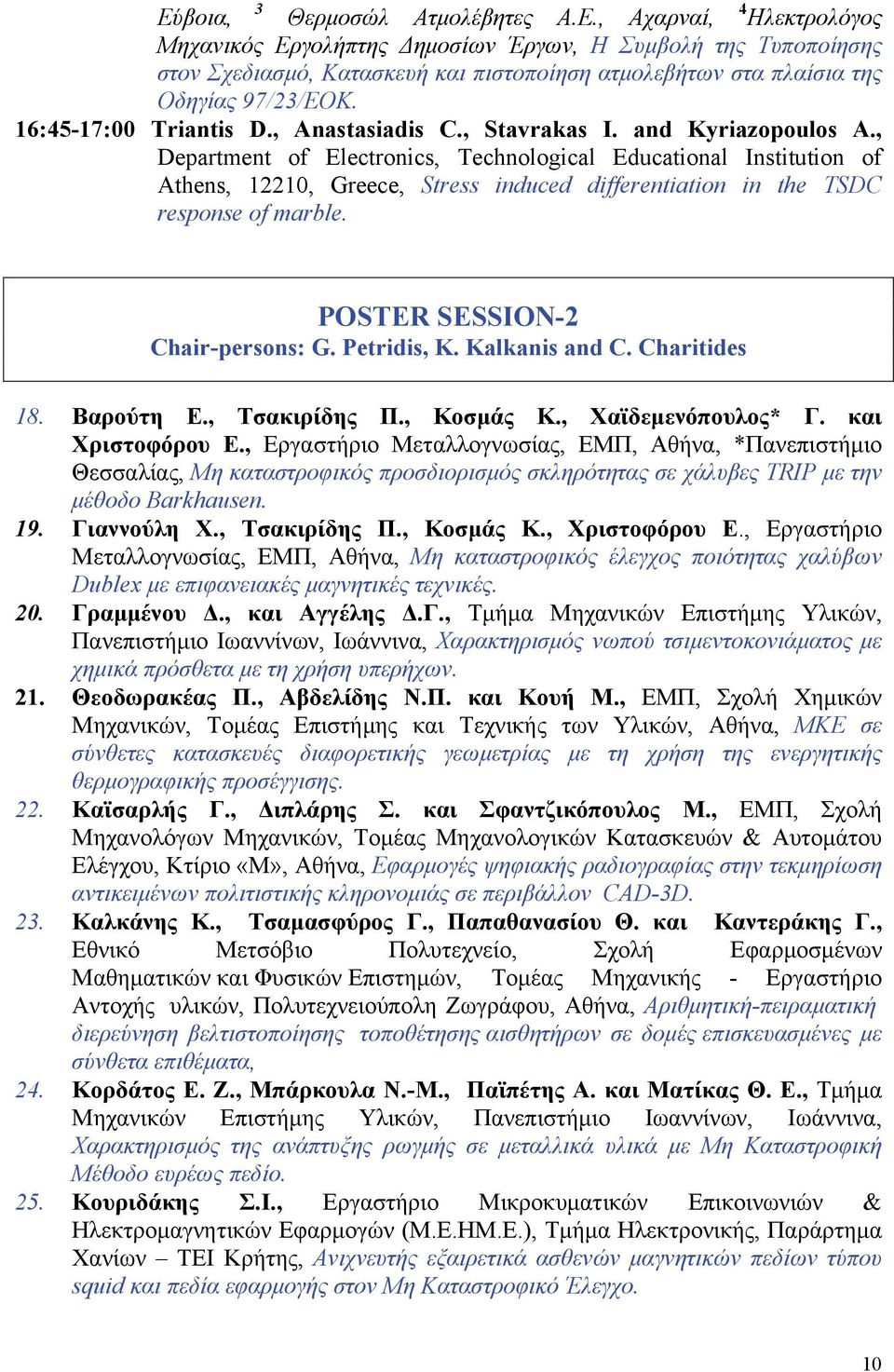 , Department of Electronics, Technological Educational Institution of Athens, 12210, Greece, Stress induced differentiation in the TSDC response of marble. POSTER SESSION-2 Chair-persons: G.