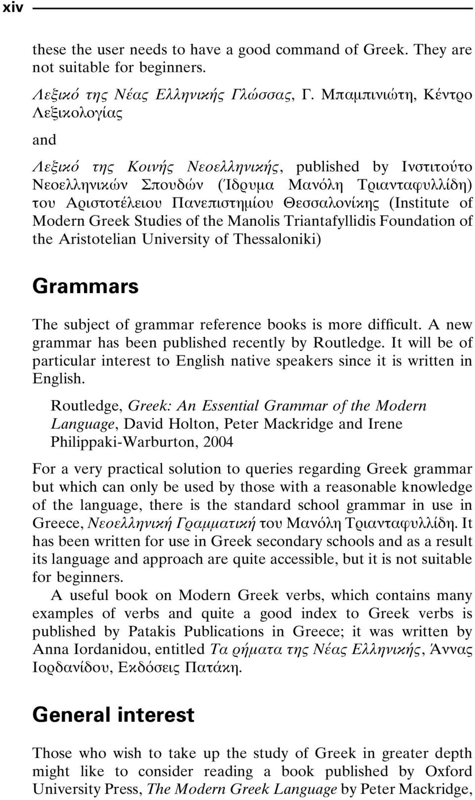 of Modern Greek Studies of the Manolis Triantafyllidis Foundation of the Aristotelian University of Thessaloniki) Grammars The subject of grammar reference books is more difficult.