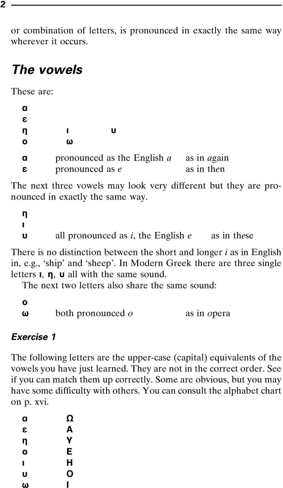 way. η ι υ all pronounced as i, the English e as in these There is no distinction between the short and longer i as in English in, e.g., ship and sheep.