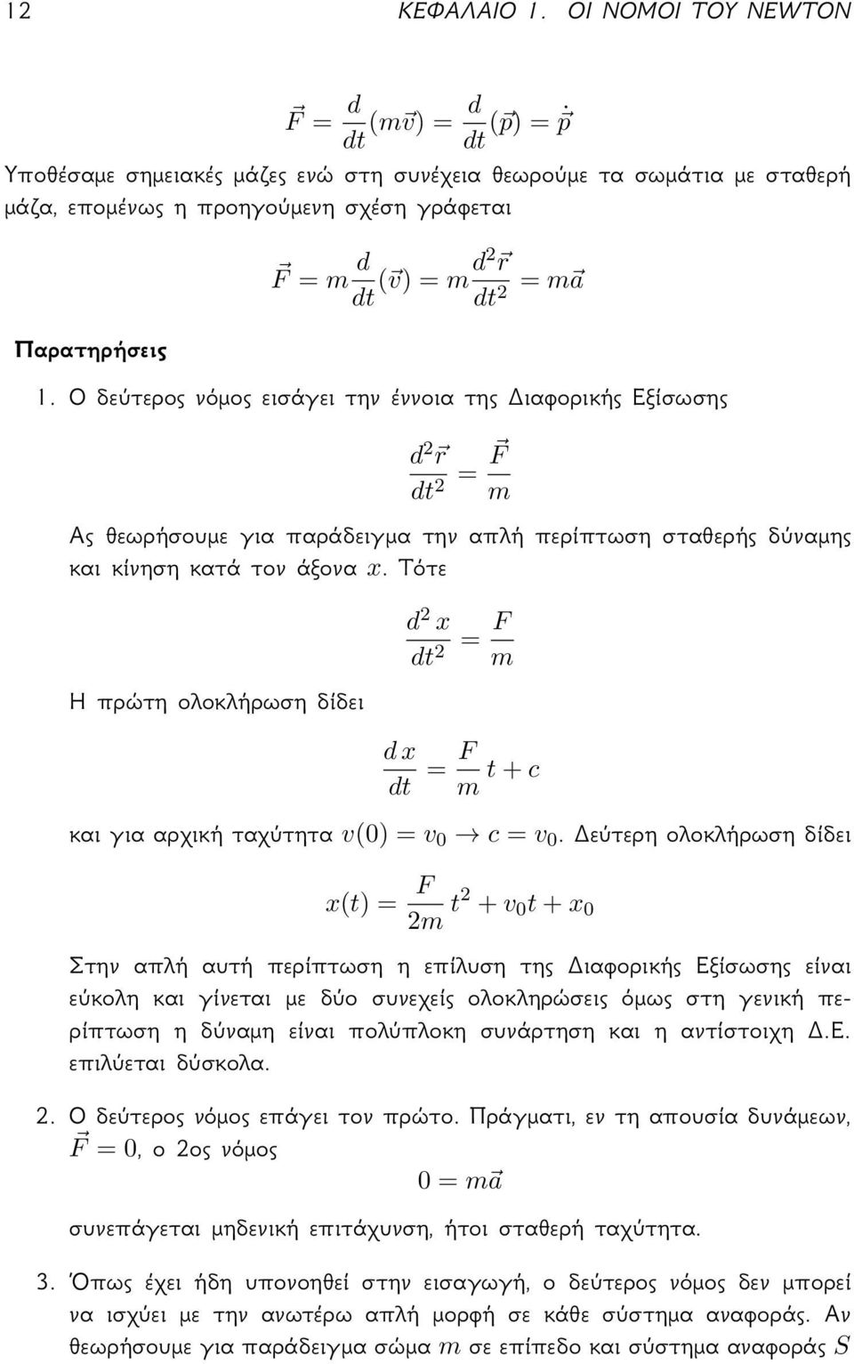 2 = F m d x dt = F m t + c v(0) = v 0 c = v 0
