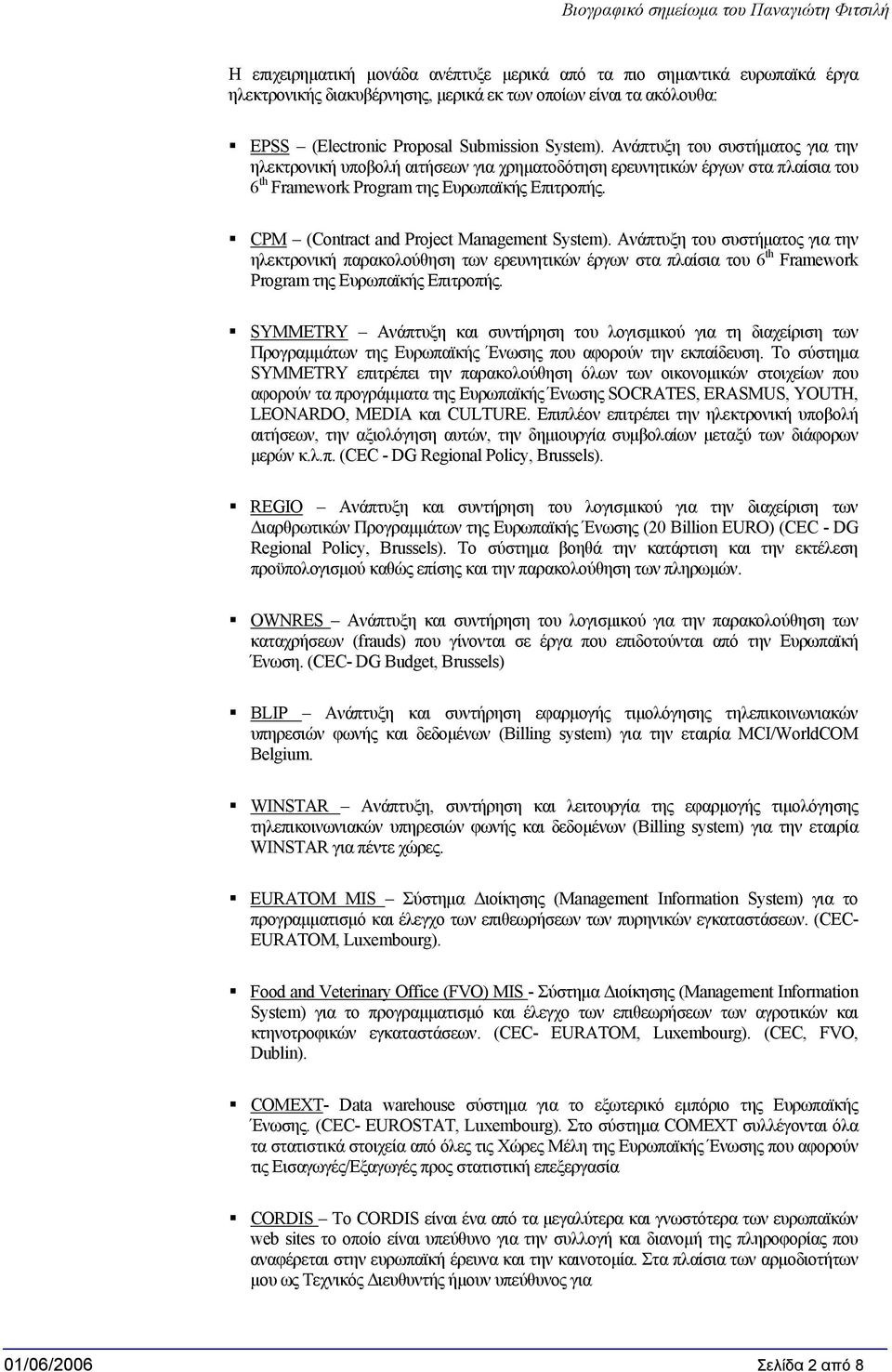 CPM (Contract and Project Management System). Ανάπτυξη του συστήματος για την ηλεκτρονική παρακολούθηση των ερευνητικών έργων στα πλαίσια του 6 th Framework Program της Ευρωπαϊκής Επιτροπής.
