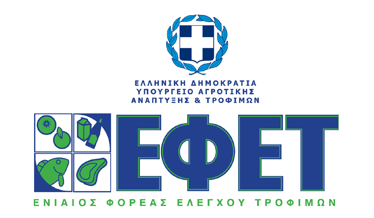 Να ελέγχουμε προσεκτικά τις ετικέτες των συσκευασμένων τροφίμων ή ποτών, που καταναλώνουμε εμείς και τα παιδιά μας, και να επιλέγουμε τα πιο φυσικά, κι αν είναι εφικτό, βιολογικά.