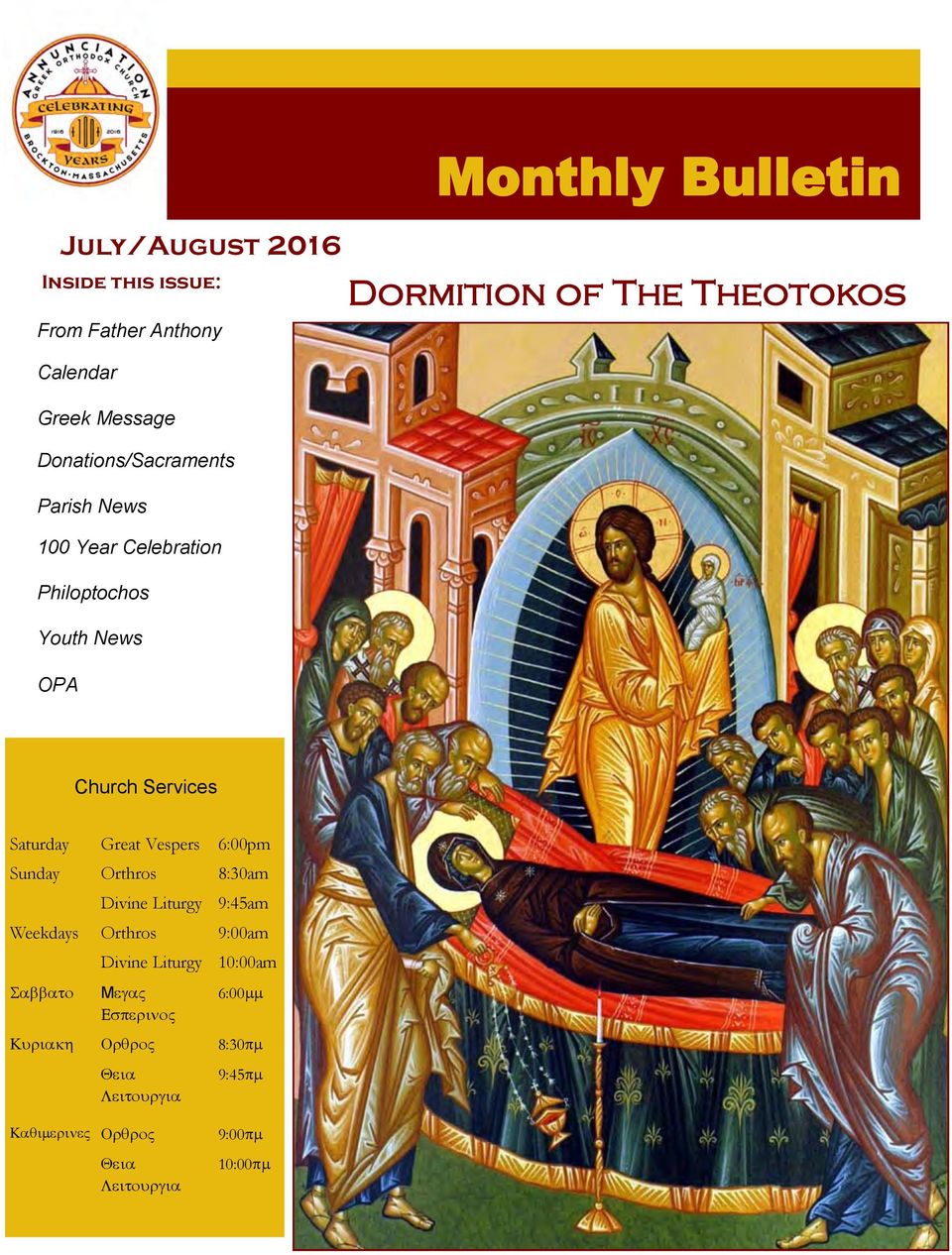 Monthly Bulletin Dormition of The Theotokos Church Services Saturday Great Vespers 6:00pm Sunday