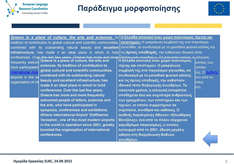 conferences. Over the last few years, Greece has more and more Greece is a place of culture, the arts and frequently welcomed people of letters, sciences and the arts, who sciences.