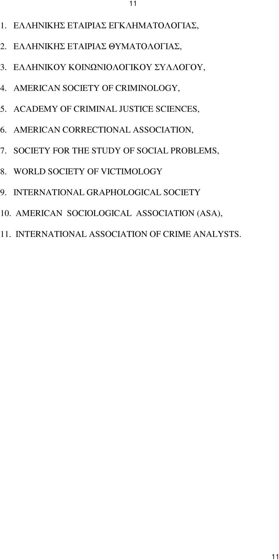 ACADEMY OF CRIMINAL JUSTICE SCIENCES, 6. AMERICAN CORRECTIONAL ASSOCIATION, 7.