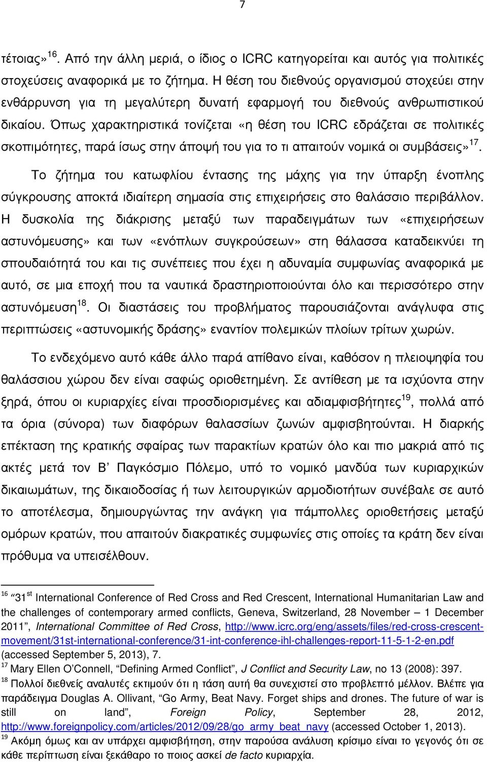 Όπως χαρακτηριστικά τονίζεται «η θέση του ICRC εδράζεται σε πολιτικές σκοπιµότητες, παρά ίσως στην άποψή του για το τι απαιτούν νοµικά οι συµβάσεις» 17.