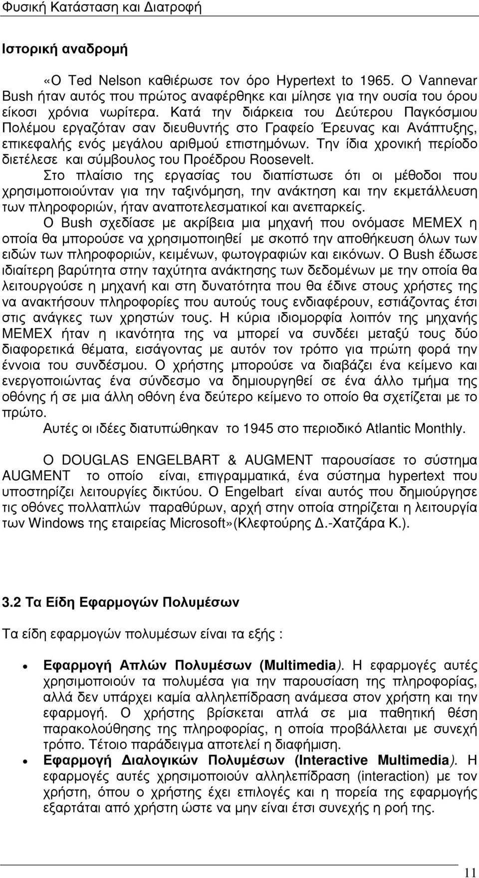 Την ίδια χρονική περίοδο διετέλεσε και σύµβουλος του Προέδρου Roosevelt.