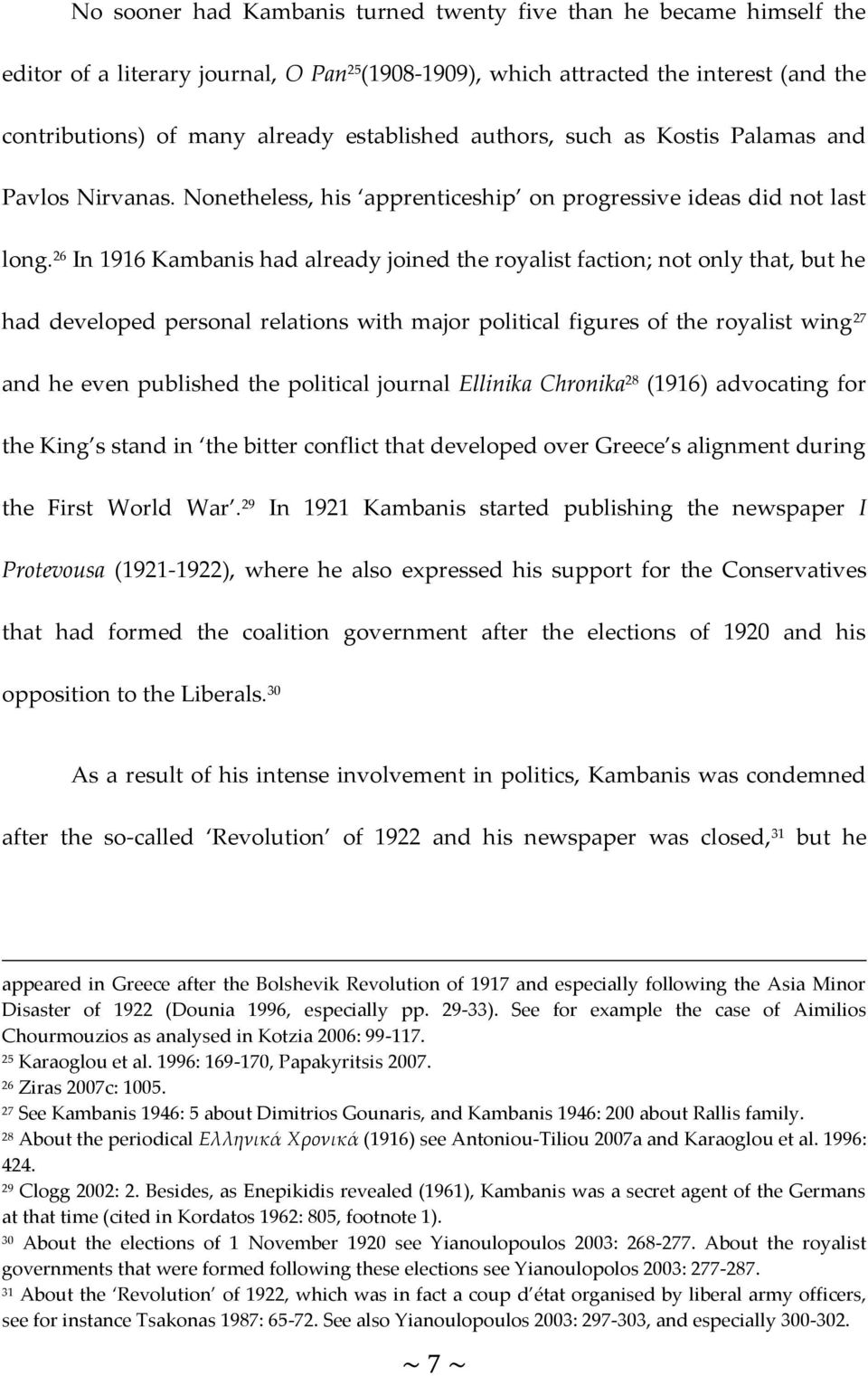 26 In 1916 Kambanis had already joined the royalist faction; not only that, but he had developed personal relations with major political figures of the royalist wing 27 and he even published the