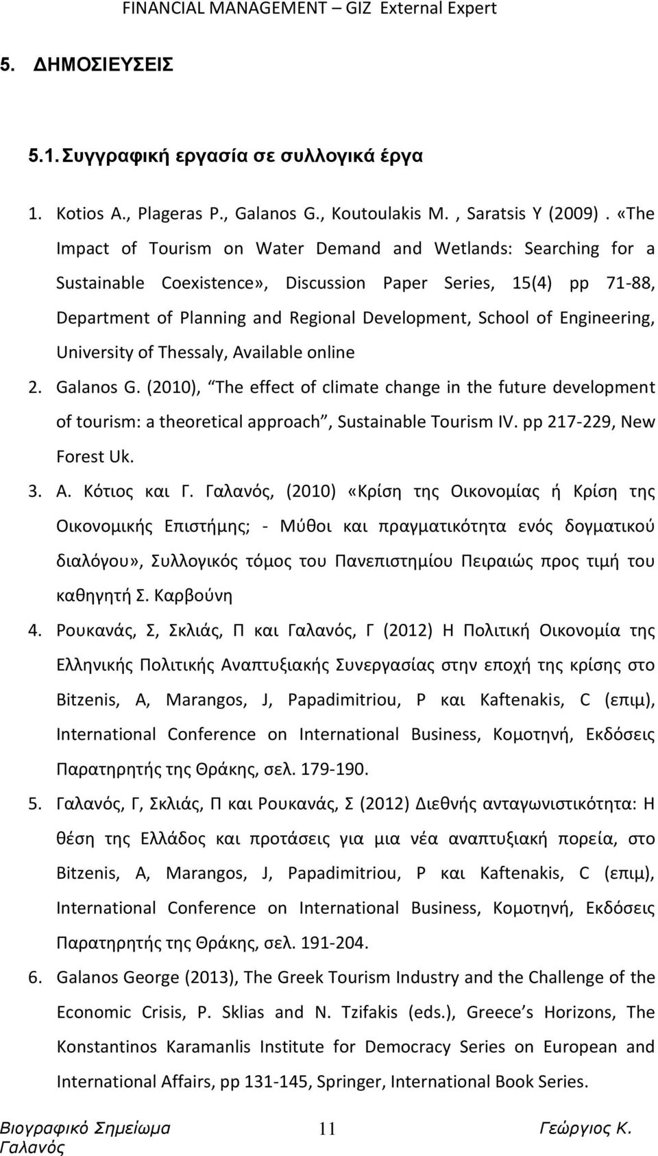 Engineering, University of Thessaly, Available online 2. Galanos G. (2010), The effect of climate change in the future development of tourism: a theoretical approach, Sustainable Tourism IV.