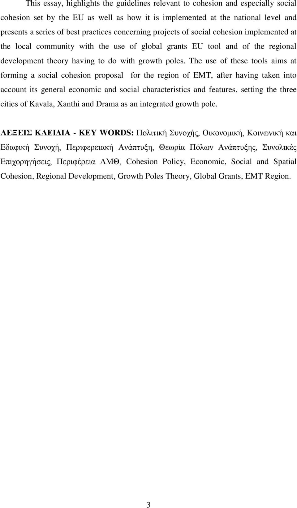 The use of these tools aims at forming a social cohesion proposal for the region of EMT, after having taken into account its general economic and social characteristics and features, setting the