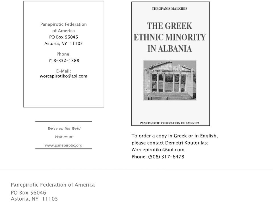 org To order a copy in Greek or in English, please contact Demetri Koutoulas:
