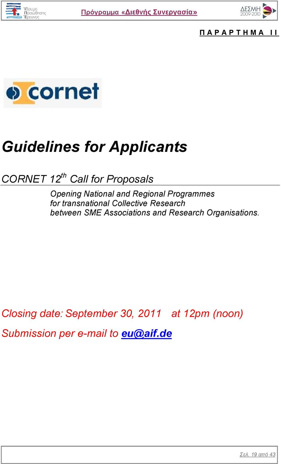 Collective Research between SME Associations and Research Organisations.