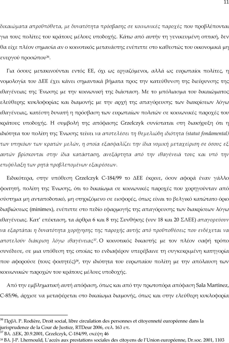 Για όσους μετακινούνται εντός ΕΕ, όχι ως εργαζόμενοι, αλλά ως ευρωπαίοι πολίτες, η νομολογία του ΔΕΕ έχει κάνει σημαντικά βήματα προς την κατεύθυνση της διεύρυνσης της ιθαγένειας της Ένωσης με την