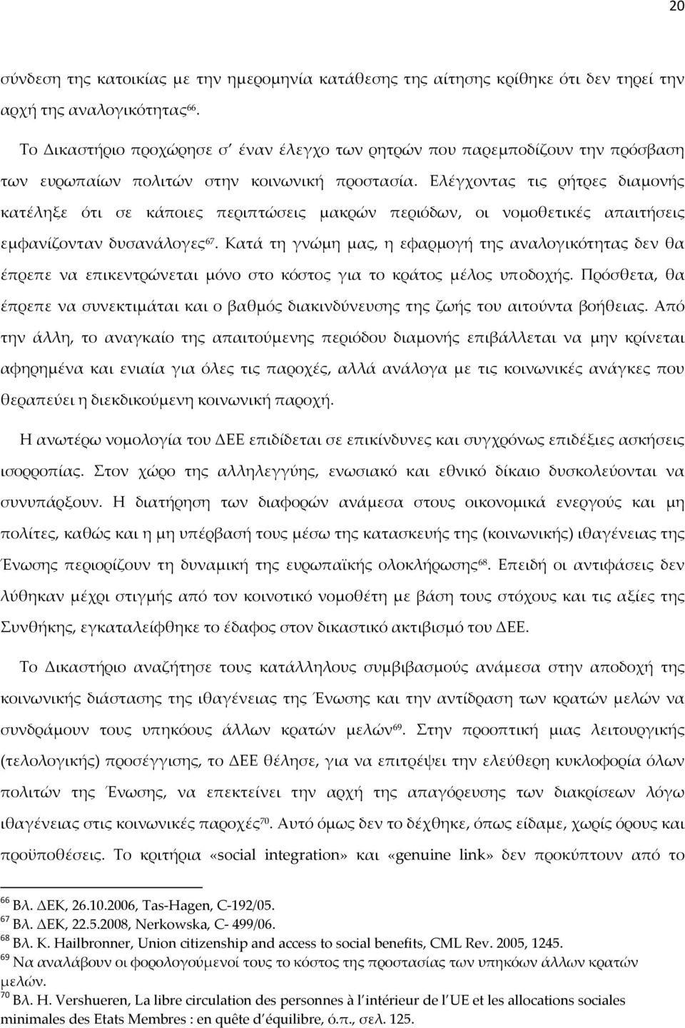 Ελέγχοντας τις ρήτρες διαμονής κατέληξε ότι σε κάποιες περιπτώσεις μακρών περιόδων, οι νομοθετικές απαιτήσεις εμφανίζονταν δυσανάλογες 67.