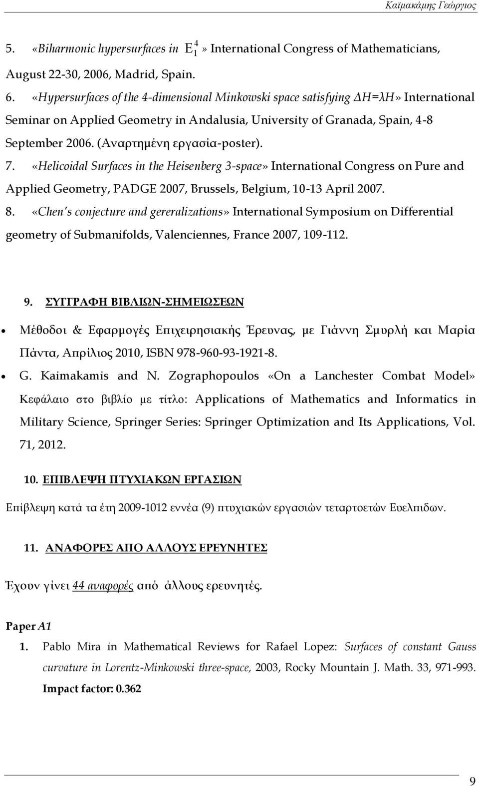 (Αναρτημένη εργασία-poster). 7. «Helicoidal Surfaces in the Heisenberg 3-space» International Congress on Pure and Applied Geometry, PADGE 2007, Brussels, Belgium, 10-13 April 2007. 8.