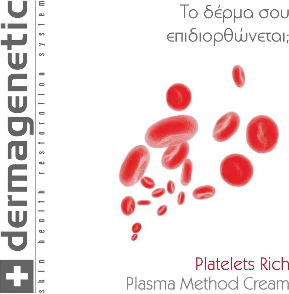 Platelets Rich