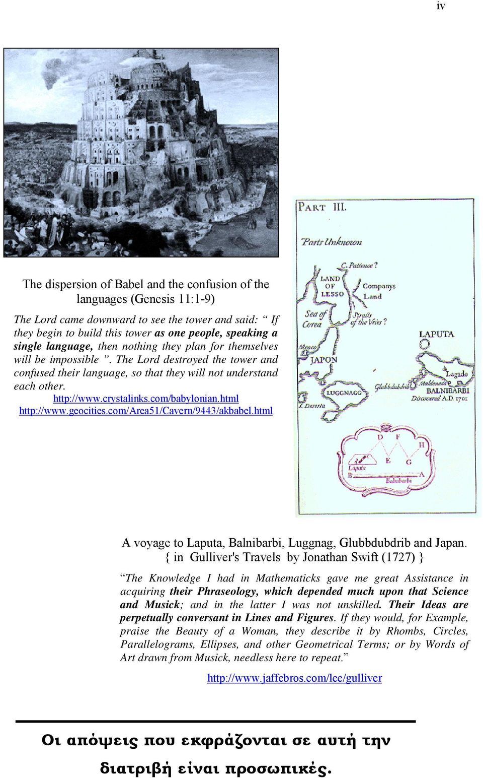 com/babylonian.html http://www.geocities.com/area51/cavern/9443/akbabel.html A voyage to Laputa, Balnibarbi, Luggnag, Glubbdubdrib and Japan.