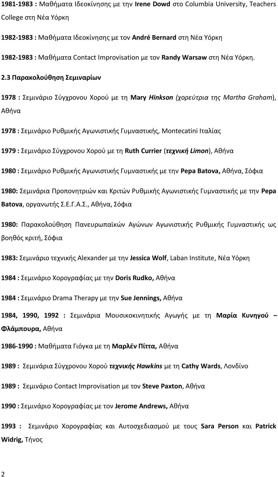 3 Παρακολούθηση Σεμιναρίων 1978 : Σεμινάριο Σύγχρονου Χορού με τη Mary Hinkson (χορεύτρια της Martha Graham), Αθήνα 1978 : Σεμινάριο Ρυθμικής Αγωνιστικής Γυμναστικής, Montecatini Ιταλίας 1979 :