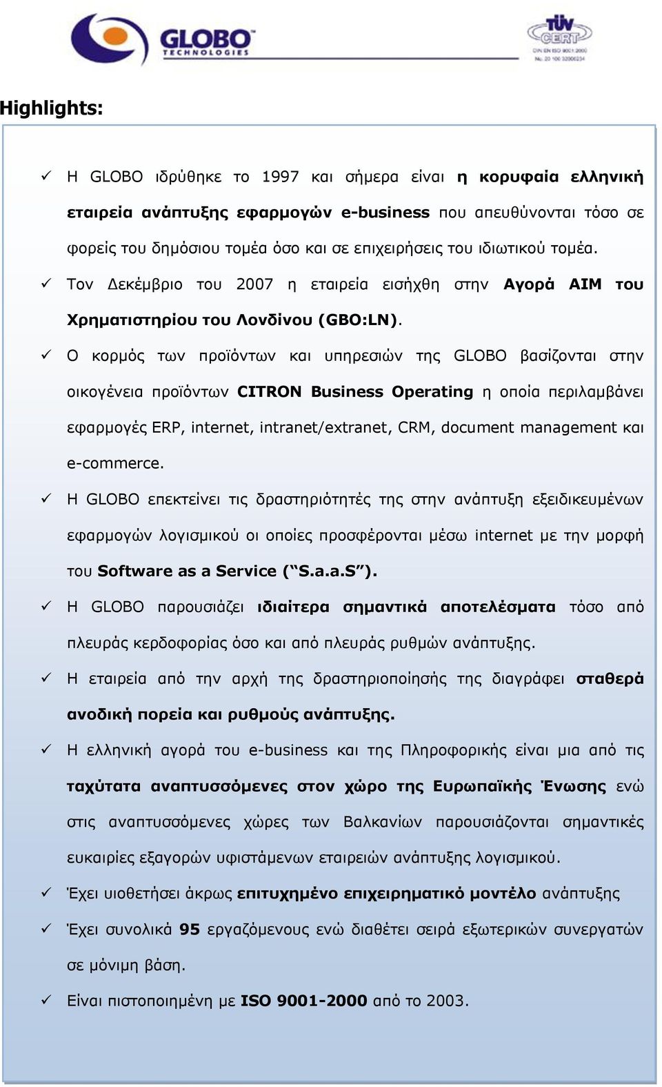 Ο θνξκφο ησλ πξντφλησλ θαη ππεξεζηψλ ηεο GLOBO βαζίδνληαη ζηελ νηθνγέλεηα πξντφλησλ CITRON Business Operating ε νπνία πεξηιακβάλεη εθαξκνγέο ERP, internet, intranet/extranet, CRM, document management