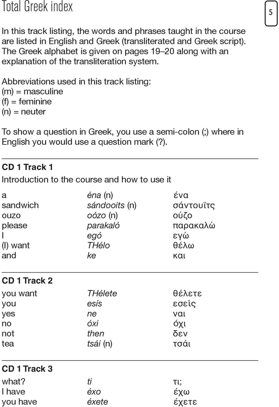 Abbreviations used in this track listing: (m) 