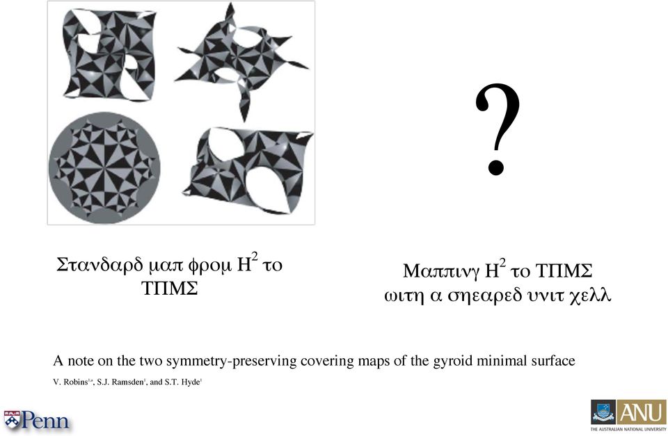 symmetry-preserving covering maps of the gyroid