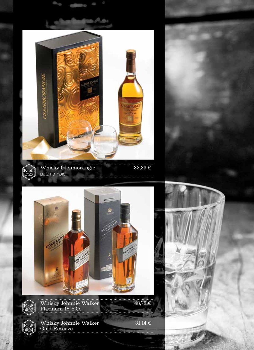 #23 Whisky Johnnie Walker Platinum 18