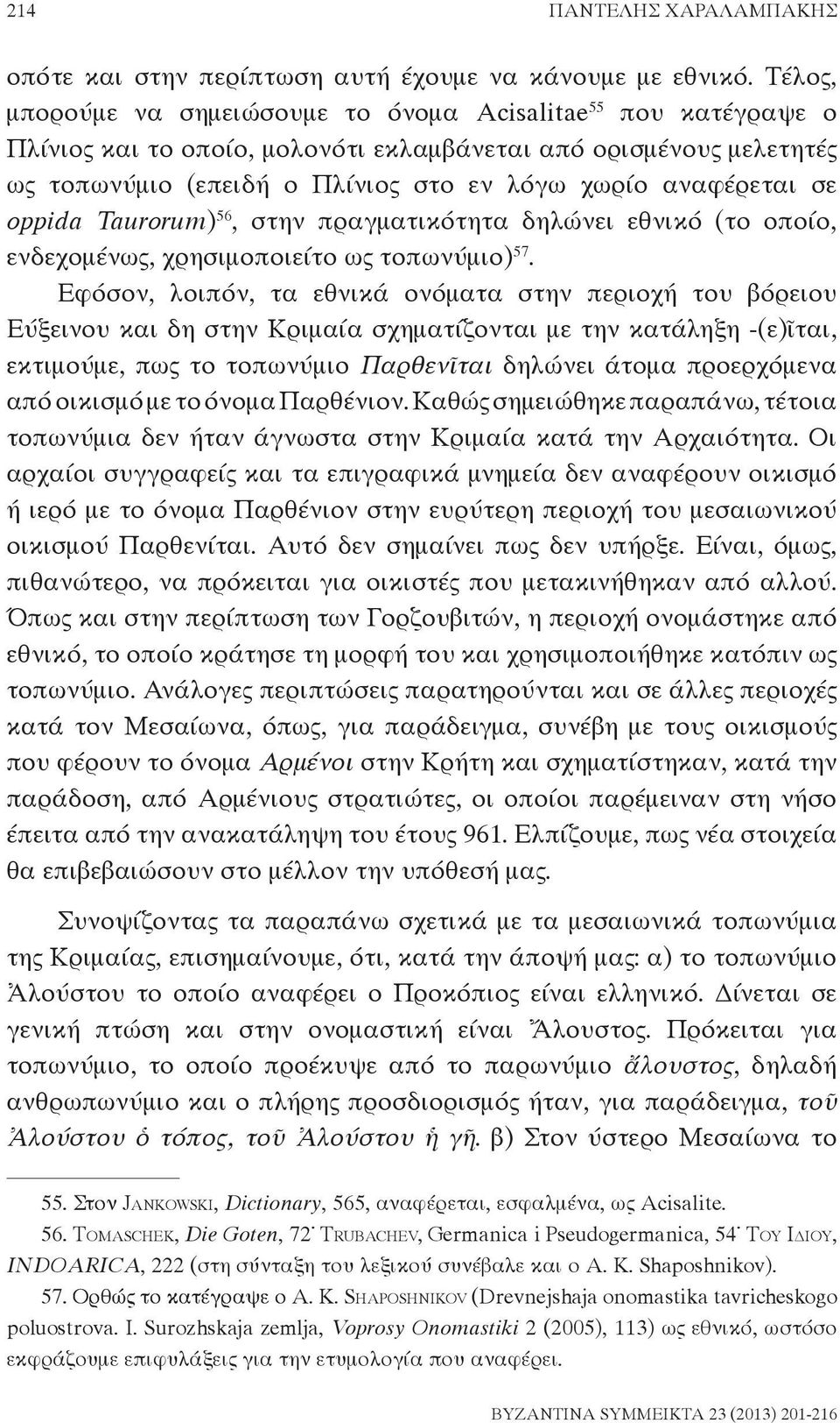 σε oppida Taurorum) 56, στην πραγματικότητα δηλώνει εθνικό (το οποίο, ενδεχομένως, χρησιμοποιείτο ως τοπωνύμιο) 57.