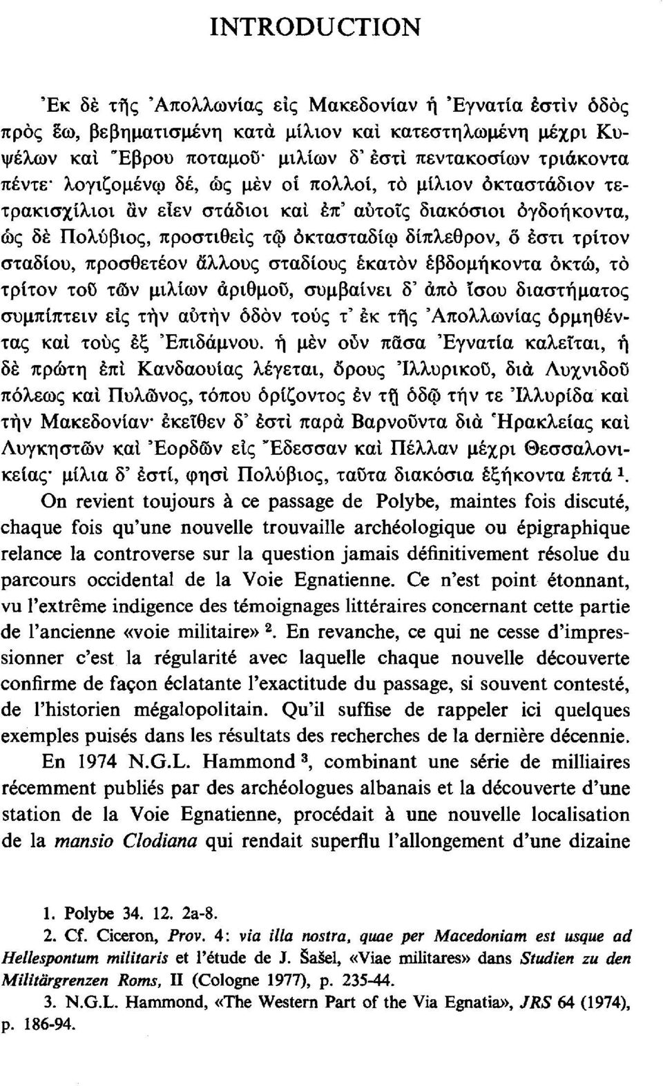 σταδίου, προσθετέον άλλους σταδίους εκατόν έβδομήκοντα οκτώ, το τρίτον του τών μιλίων αριθμού, συμβαίνει δ' άπο ίσου διαστήματος συμπίπτειν εις τήν αυτήν όδον τους τ' έκ τής 'Απολλωνίας όρμηθέντας