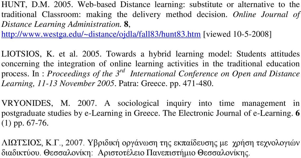 Towards a hybrid learning model: Students attitudes concerning the integration of online learning activities in the traditional education process.