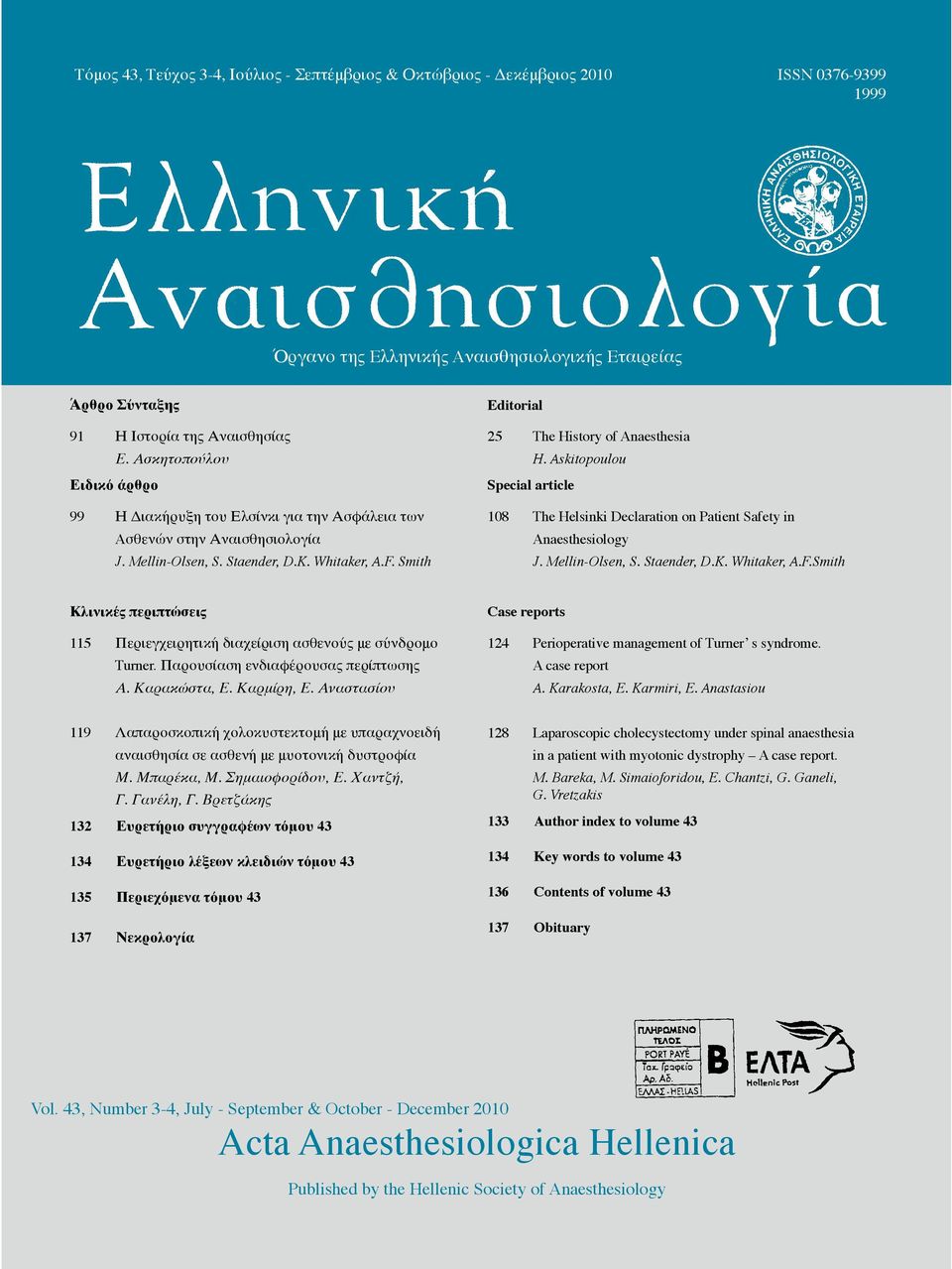 Smith Editorial 25 The History of Anaesthesia H. Askitopoulou Special article 108 The Helsinki Declaration on Patient Safety in Anaesthesiology J. Mellin-Olsen, S. Staender, D.K. Whitaker, A.F.