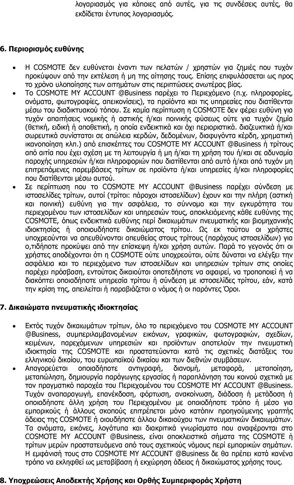 Επίσης επιφυλάσσεται ως προς το χρόνο υλοποίησης των αιτημάτων στις περιπτώσεις ανωτέρας βίας. Το COSMOTE MY ACCOUNT @Business παρέχει το Περιεχόμενο (π.χ. πληροφορίες, ονόματα, φωτογραφίες, απεικονίσεις), τα προϊόντα και τις υπηρεσίες που διατίθενται μέσω του διαδικτυακού τόπου.