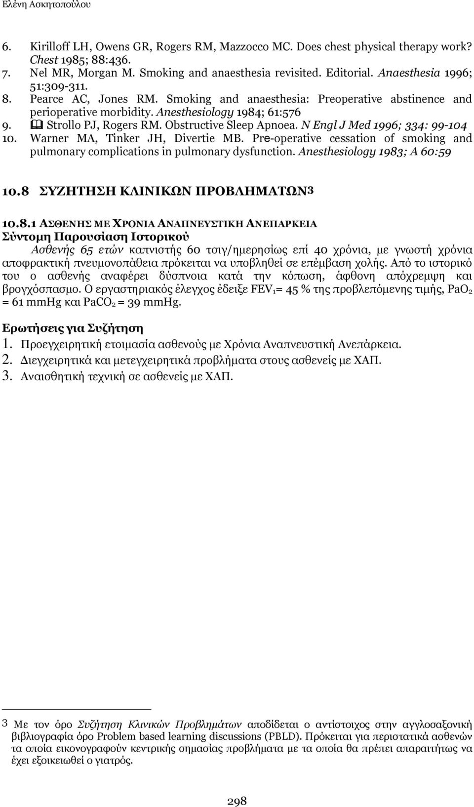 Obstructive Sleep Apnoea. N Engl J Med 1996; 334: 99-104 10. Warner MA, Tinker JH, Divertie MB. Pre-operative cessation of smoking and pulmonary complications in pulmonary dysfunction.