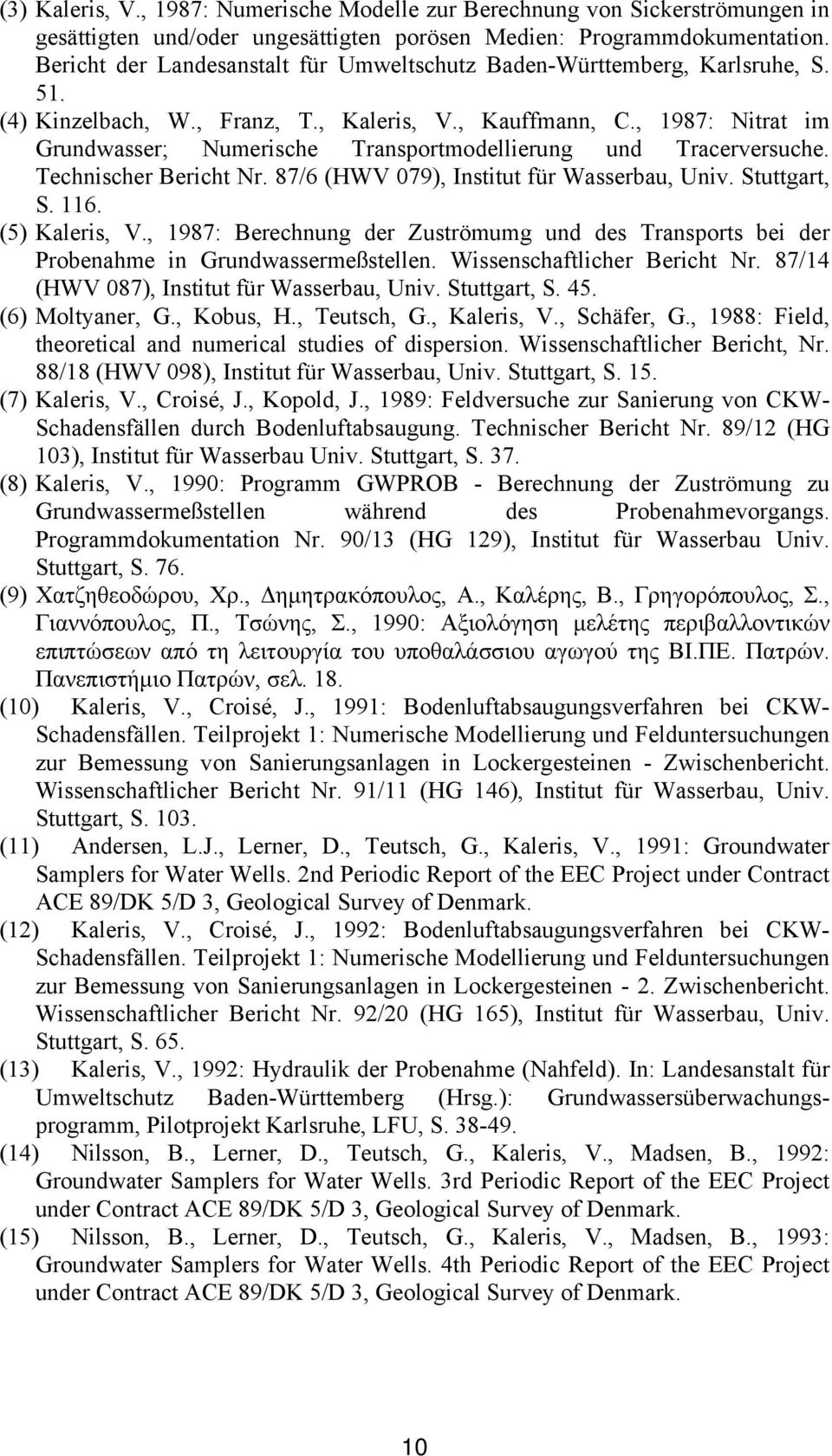 , 1987: Nitrat im Grundwasser; Numerische Transportmodellierung und Tracerversuche. Technischer Bericht Nr. 87/6 (HWV 079), Institut für Wasserbau, Univ. Stuttgart, S. 116. (5) Kaleris, V.