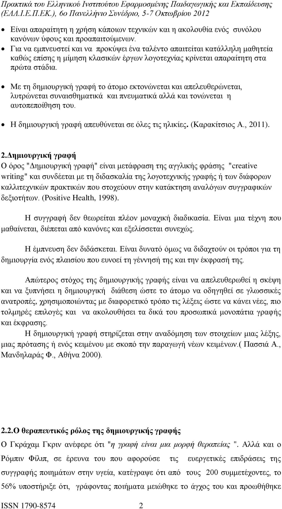 Με τη δημιουργική γραφή το άτομο εκτονώνεται και απελευθερώνεται, λυτρώνεται συναισθηματικά και πνευματικά αλλά και τονώνεται η αυτοπεποίθηση του. Η δημιουργική γραφή απευθύνεται σε όλες τις ηλικίες.