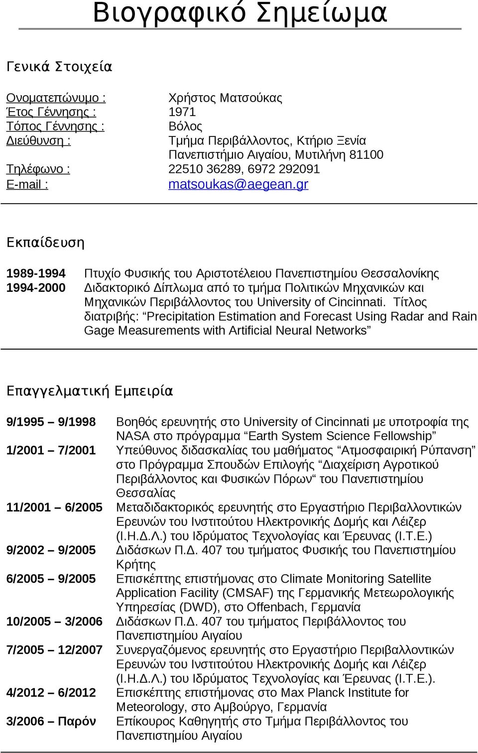 gr Εκπαίδευση 1989-1994 Πτυχίο Φυσικής του Αριστοτέλειου Πανεπιστημίου Θεσσαλονίκης 1994-2000 Διδακτορικό Δίπλωμα από το τμήμα Πολιτικών Μηχανικών και Μηχανικών Περιβάλλοντος του University of