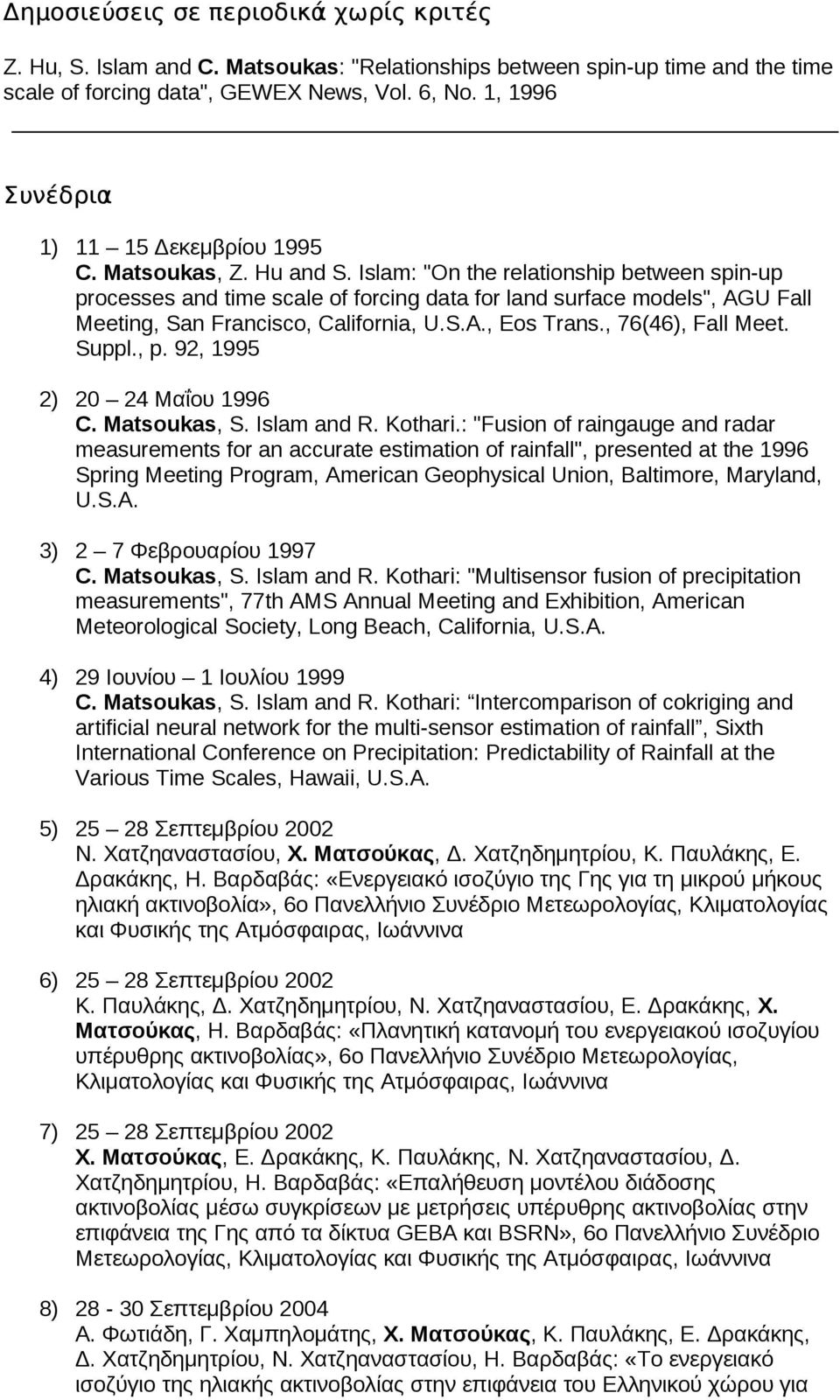 Islam: "On the relationship between spin-up processes and time scale of forcing data for land surface models", AGU Fall Meeting, San Francisco, California, U.S.A., Eos Trans., 76(46), Fall Meet.