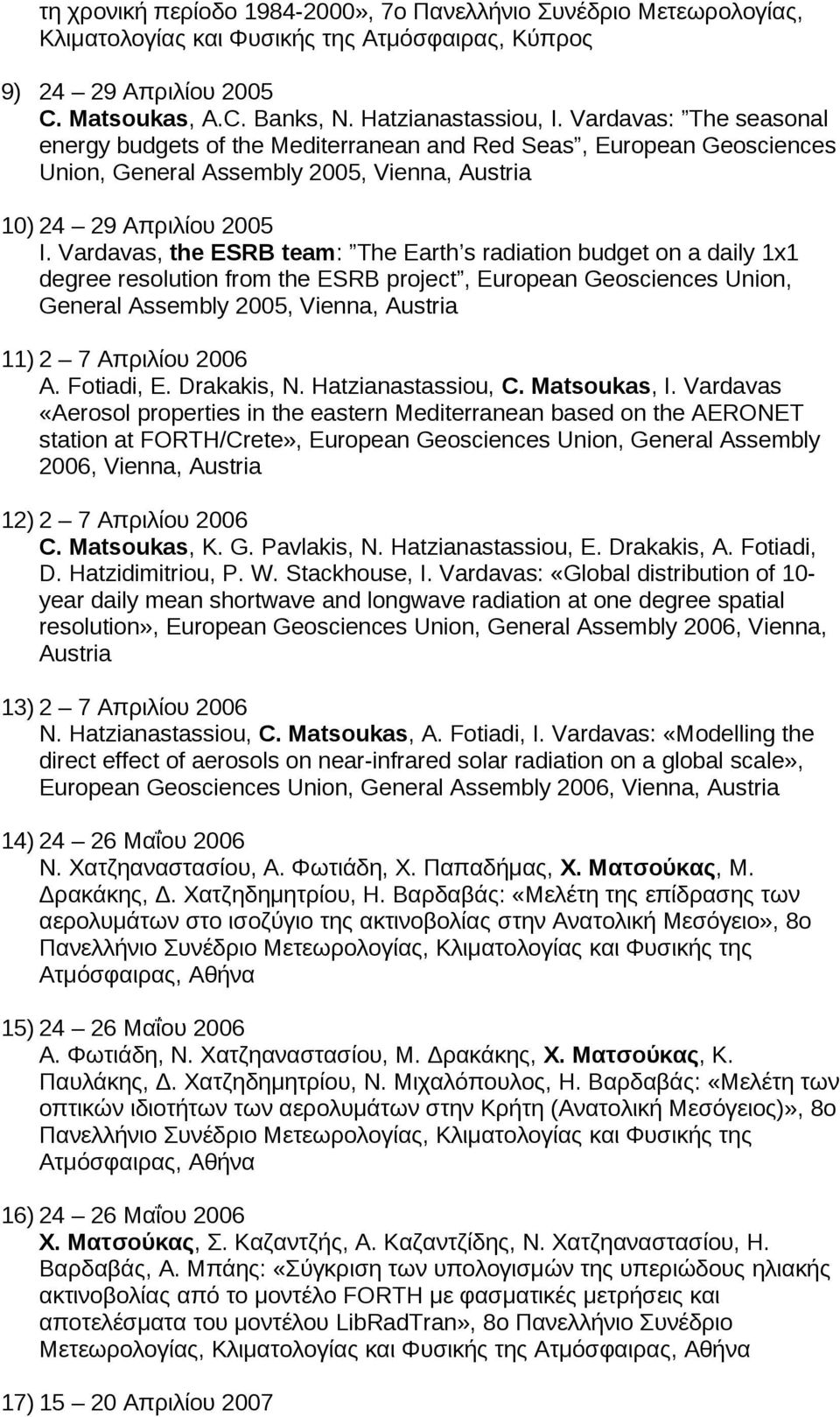 Vardavas, the ESRB team: The Earth s radiation budget on a daily 1x1 degree resolution from the ESRB project, European Geosciences Union, General Assembly 2005, Vienna, Austria 11) 2 7 Απριλίου 2006