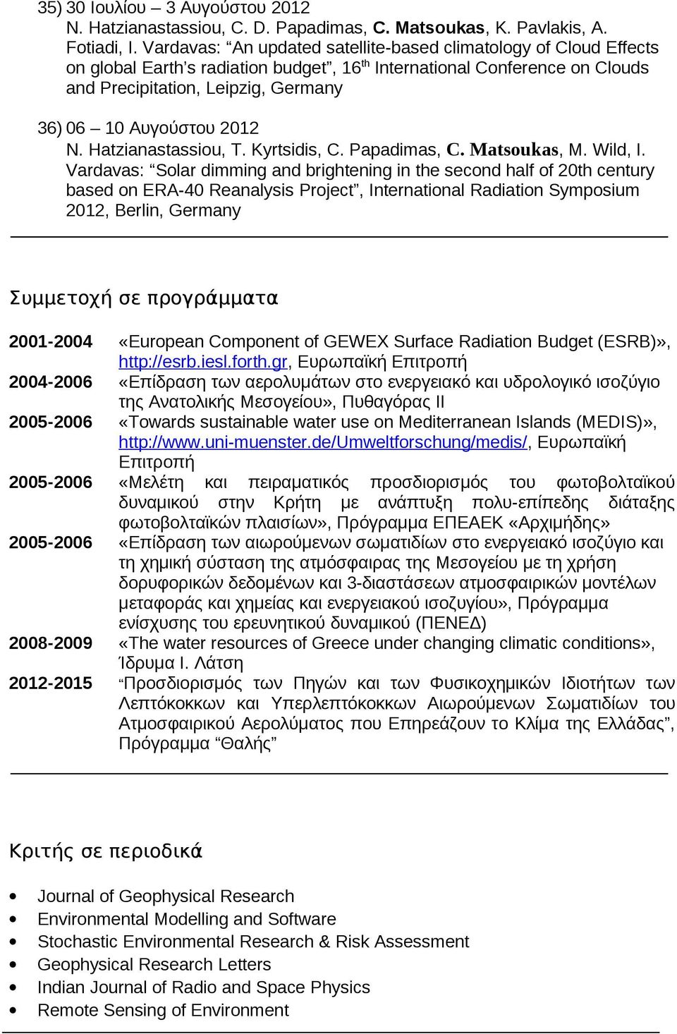 2012 N. Hatzianastassiou, T. Kyrtsidis, C. Papadimas, C. Matsoukas, M. Wild, I.