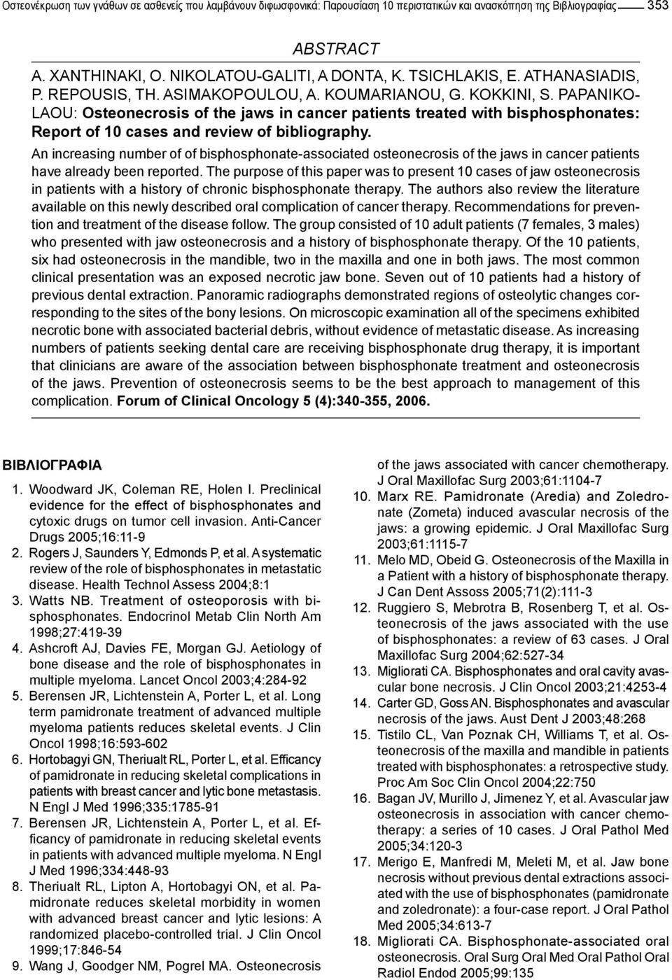 PAPANIKO- LAOU: Osteonecrosis of the jaws in cancer patients treated with bisphosphonates: Report of 10 cases and review of bibliography.