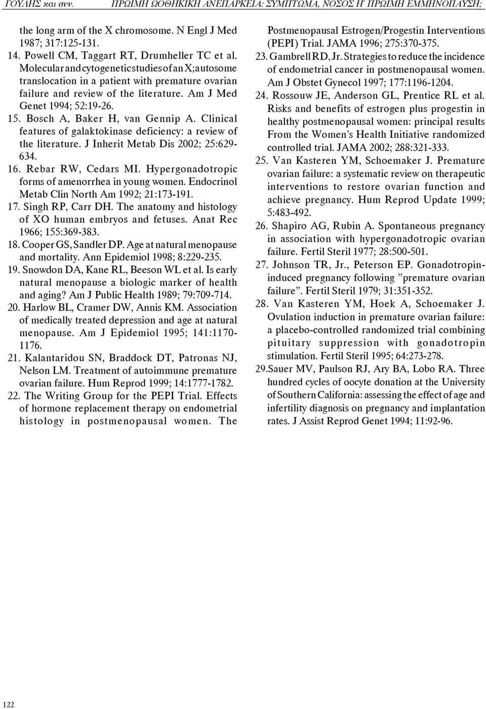 Bosch A, Baker H, van Gennip A. Clinical features of galaktokinase deficiency: a review of the literature. J Inherit Metab Dis 2002; 25:629-634. 16. Rebar RW, Cedars MI.