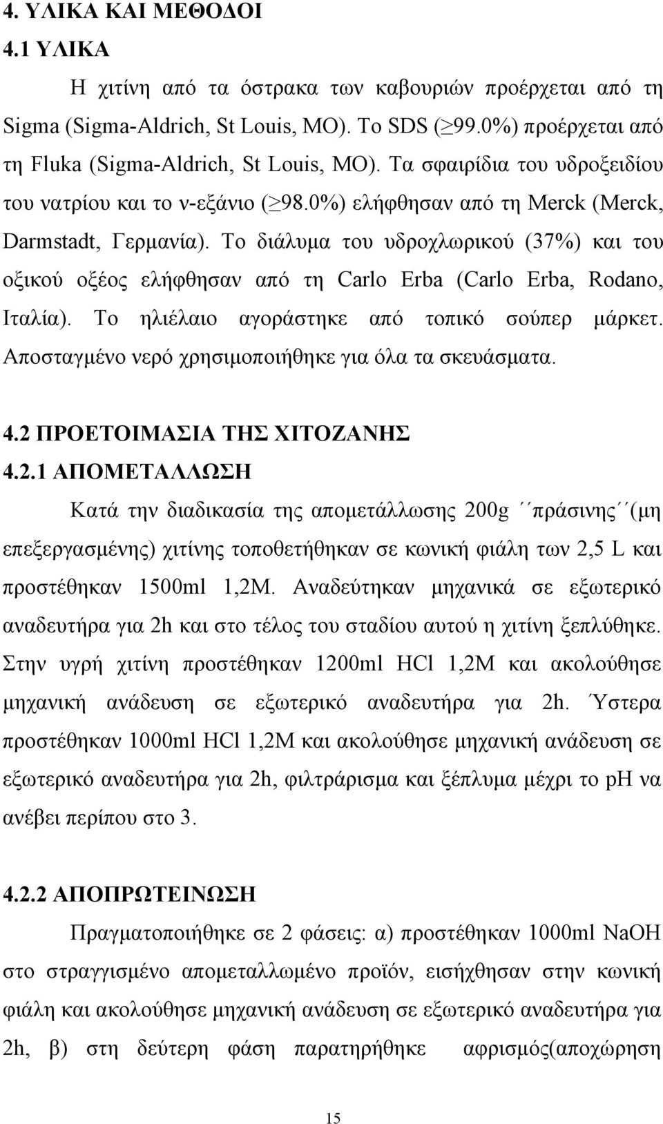 Το διάλυμα του υδροχλωρικού (37%) και του οξικού οξέος ελήφθησαν από τη Carlo Erba (Carlo Erba, Rodano, Ιταλία). Το ηλιέλαιο αγοράστηκε από τοπικό σούπερ μάρκετ.