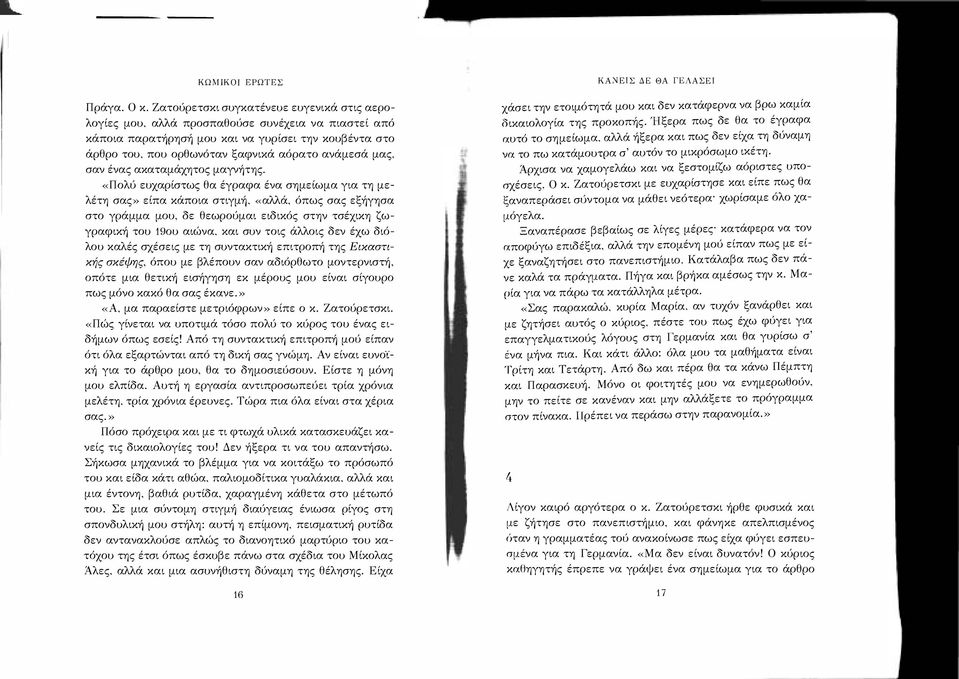 όπως σας εξήγησα στο γράμμα μου, δε θεωρούμαι ειδικός στην τσέχικη ζωγραφική του 190υ αιώνα.