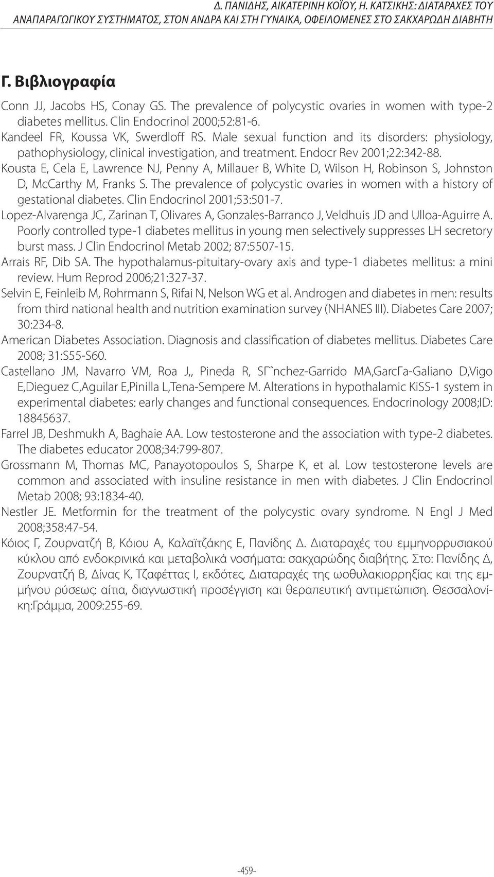 Male sexual function and its disorders: physiology, pathophysiology, clinical investigation, and treatment. Endocr Rev 2001;22:342-88.