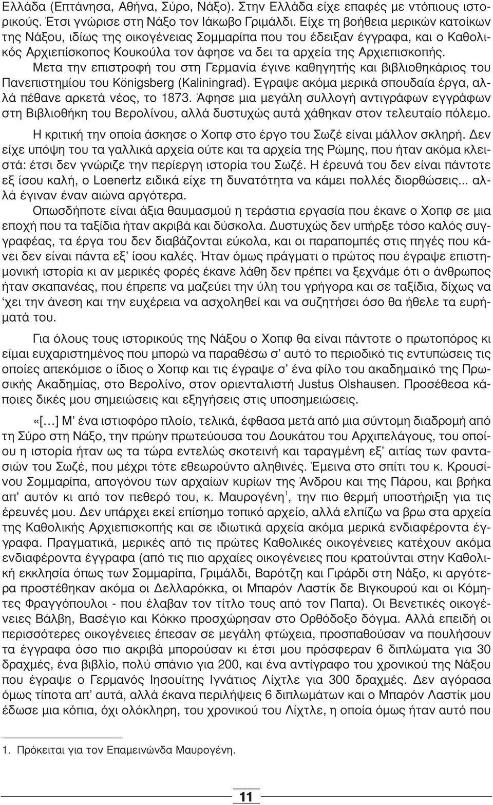 Μετα την επιστροφή του στη Γερμανία έγινε καθηγητής και βιβλιοθηκάριος του Πανεπιστημίου του Königsberg (Kaliningrad). Έγραψε ακόμα μερικά σπουδαία έργα, αλλά πέθανε αρκετά νέος, το 1873.