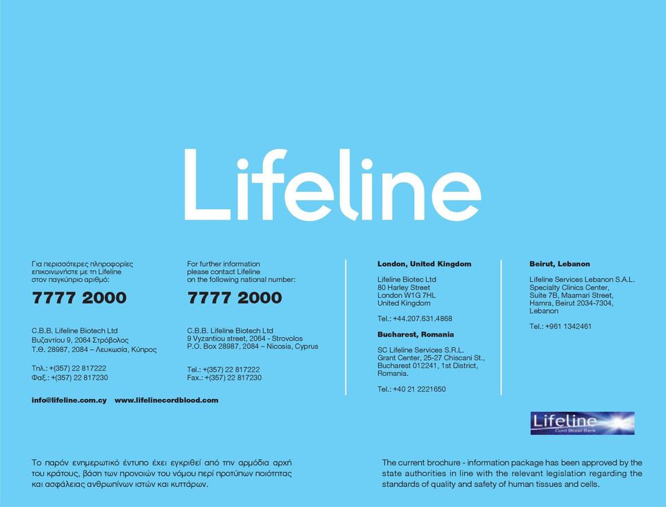 B. Lifeline Biotech Ltd 9 Vyzantiou street, 2064 - Strovolos P.O. Box 28987, 2084 Nicosia, Cyprus Tel.: +(357) 22 817222 Fax.