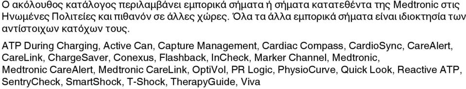 ATP During Charging, Active Can, Capture Management, Cardiac Compass, CardioSync, CareAlert, CareLink, ChargeSaver, Conexus,